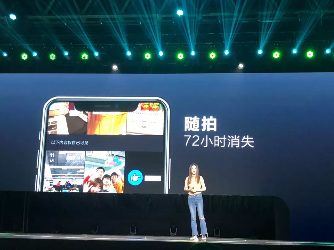 嘲讽微信和张小龙，今日头条的“多闪”够鸡贼啊