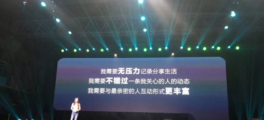 嘲讽微信和张小龙，今日头条的“多闪”够鸡贼啊