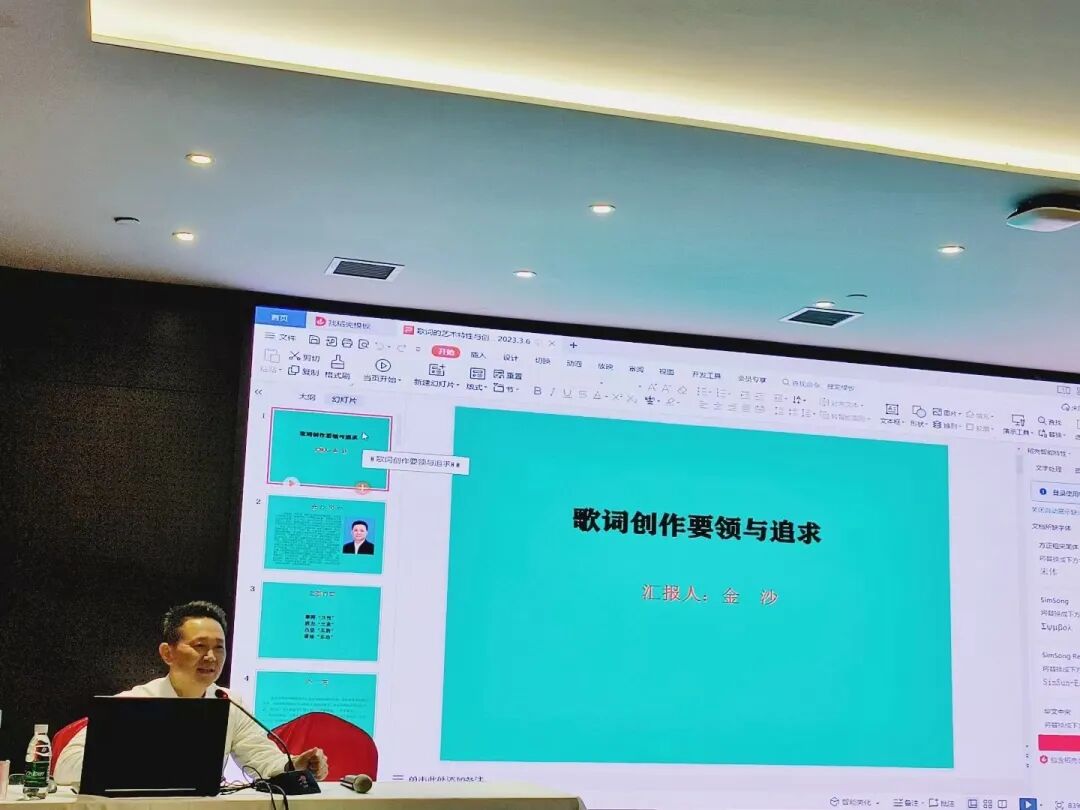 微信图片_20230314155119.jpg 图片