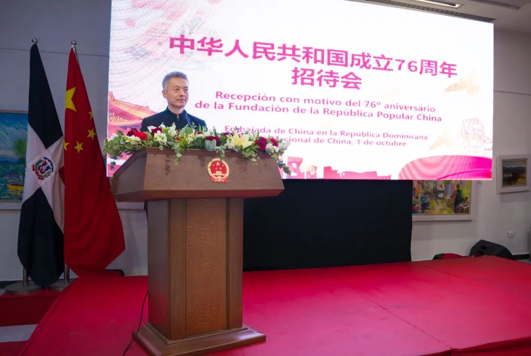 今年会教师随湖南文化交流团亮相中国驻多米尼加大使馆举办的国庆76周年招待会