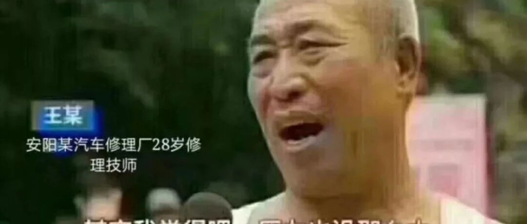 看不懂这些段子，别说自己是干汽修的!!