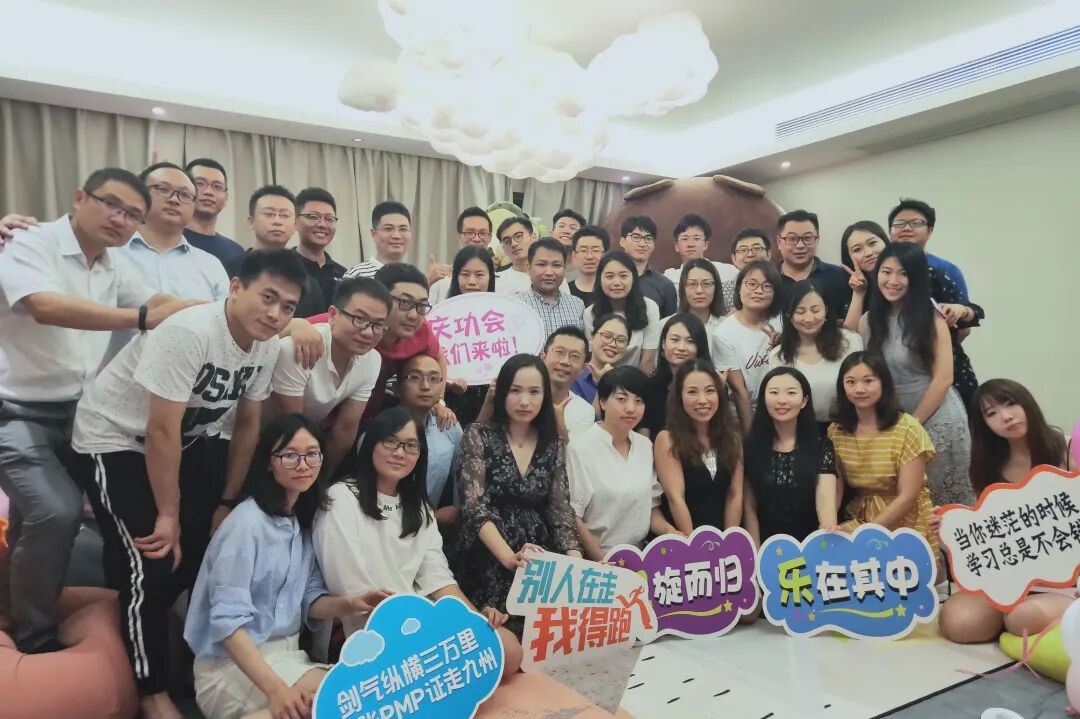 乐凯PMP往期活动4