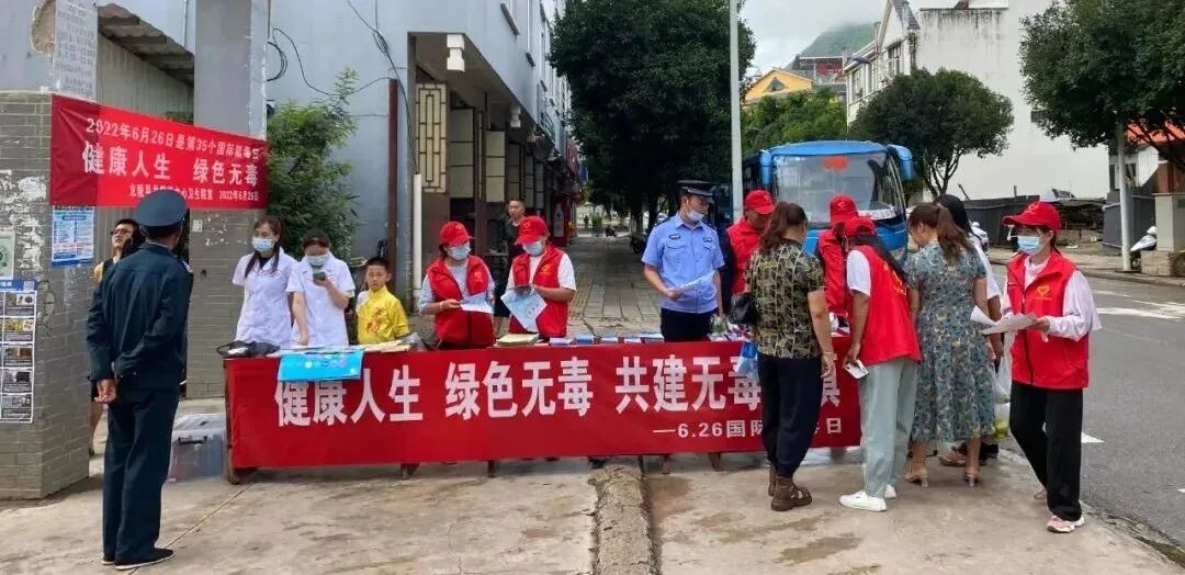 保山广播电视台