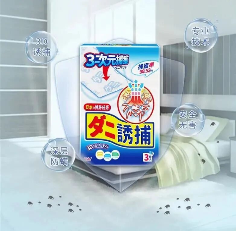 能肉眼螨虫看到的东西_能肉眼螨虫看到吗_螨虫肉眼能看到吗