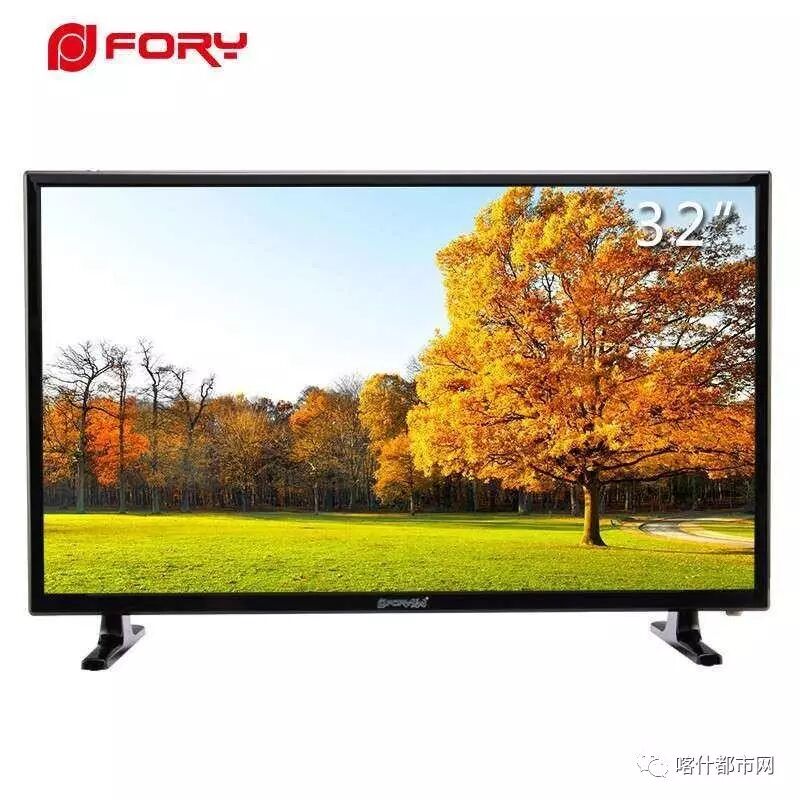 要买家电的喀什人进:100台福日led电视,20台新飞冰箱免费送!