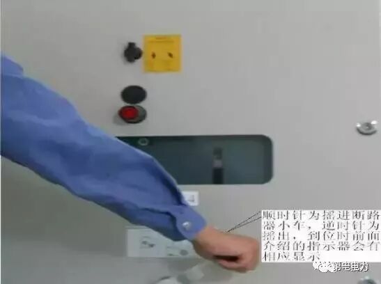 高压开关柜知识、停送电操作及故障判断处理方法详解的图9