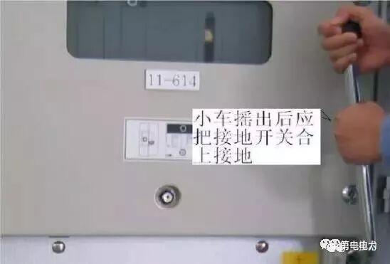 高压开关柜知识、停送电操作及故障判断处理方法详解的图10