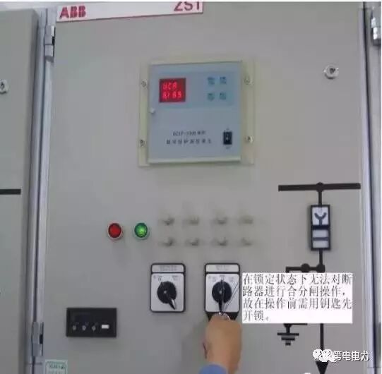 高压开关柜知识、停送电操作及故障判断处理方法详解的图6