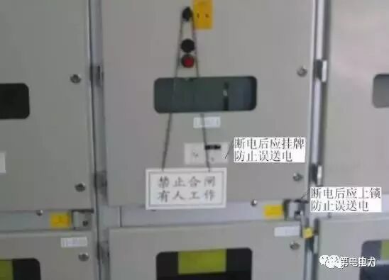 高压开关柜知识、停送电操作及故障判断处理方法详解的图11
