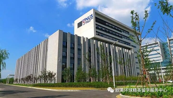 新加坡国立大学商学院专业,新加坡国立大学商学院