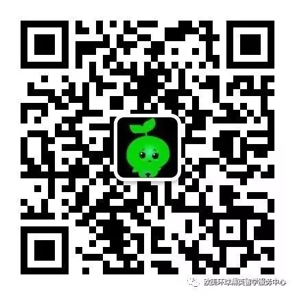 藤享教育,欧美环球精英留学服务中心 藤享教育,欧美环球精英留学服务中心