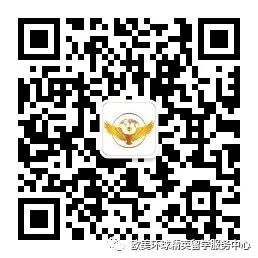 出国留学,出国留学中介