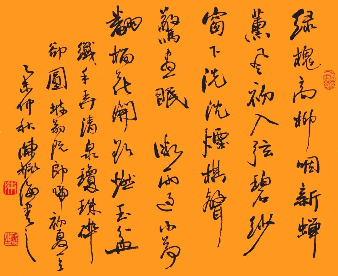 陈振海 | 新加坡人文艺术线上交流展特邀艺术家（图17）