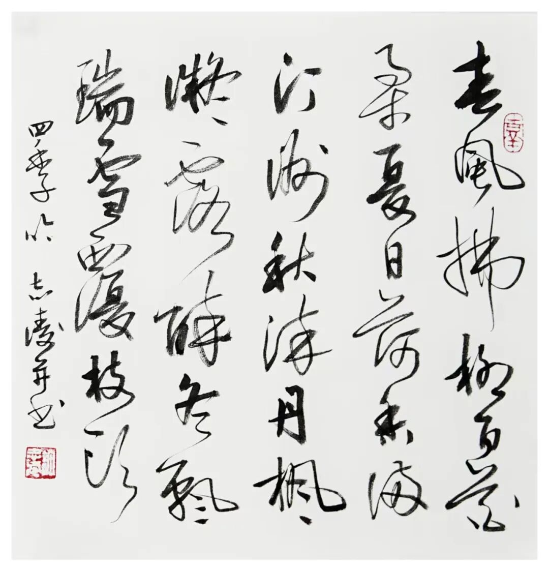 许志凌 | 新加坡人文艺术线上交流展特邀艺术家（图20）