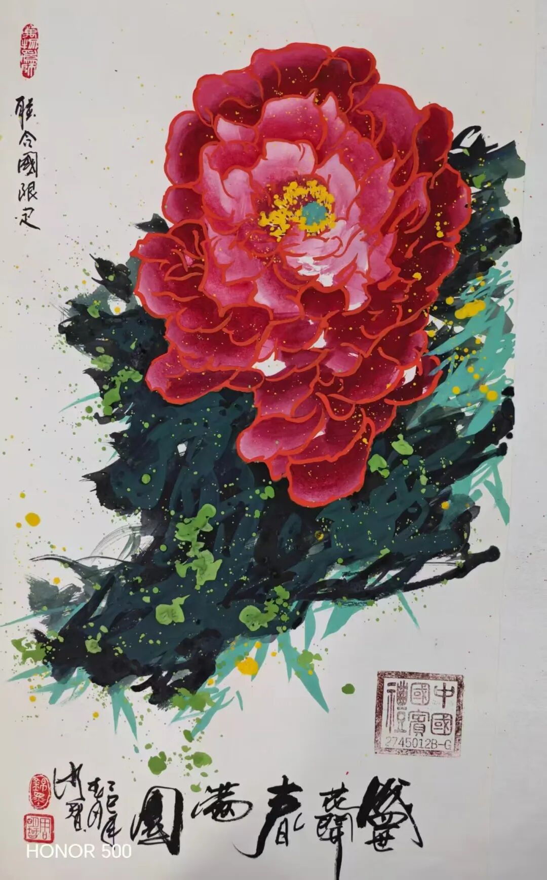 周明智 | 新加坡人文艺术线上交流展特邀艺术家（图8）