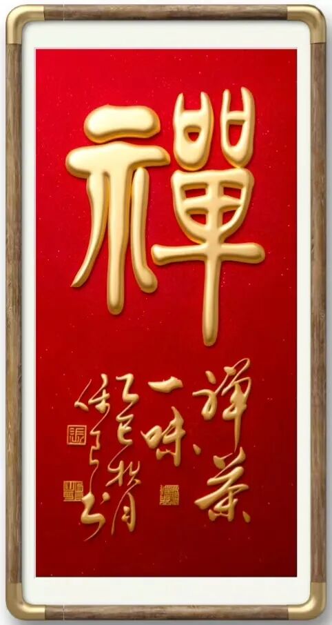 张保良 | 新加坡人文艺术线上交流展特邀艺术家（图32）