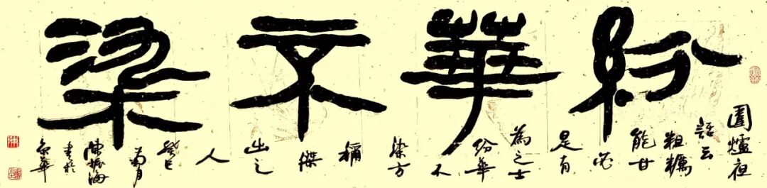 陈振海 | 新加坡人文艺术线上交流展特邀艺术家（图20）