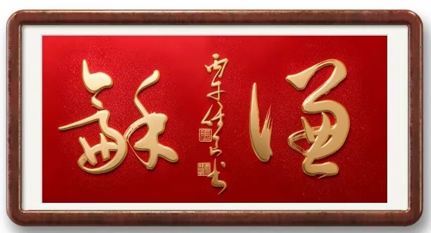 张保良 | 新加坡人文艺术线上交流展特邀艺术家（图30）