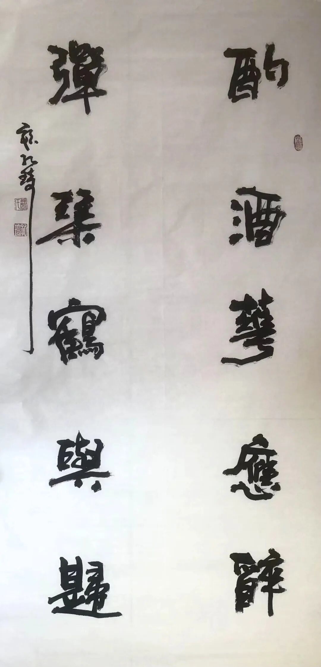 魏孔琦 | 新加坡人文艺术线上交流展特邀艺术家（图8）