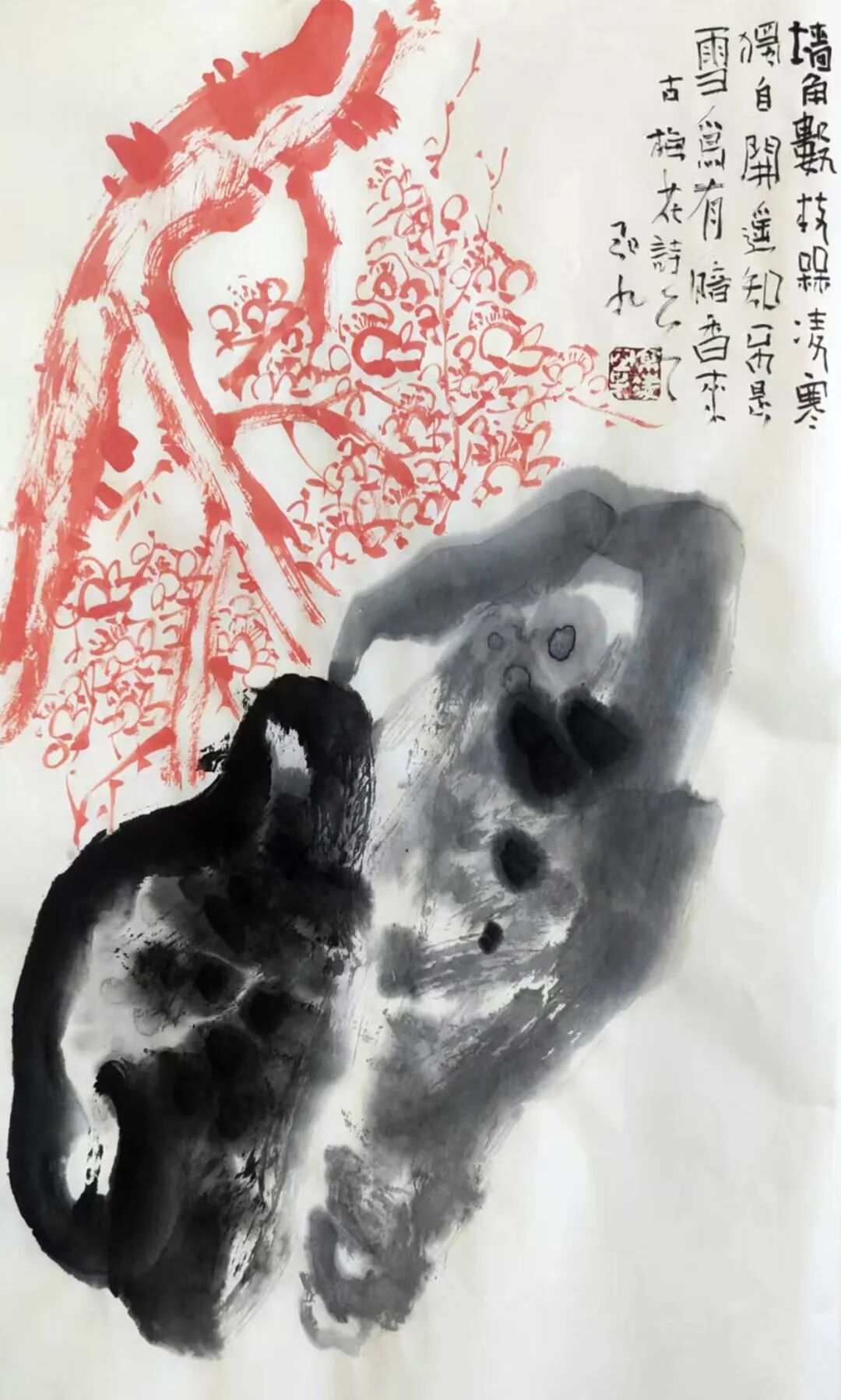 苏京凌 | 新加坡人文艺术线上交流展特邀艺术家（图19）