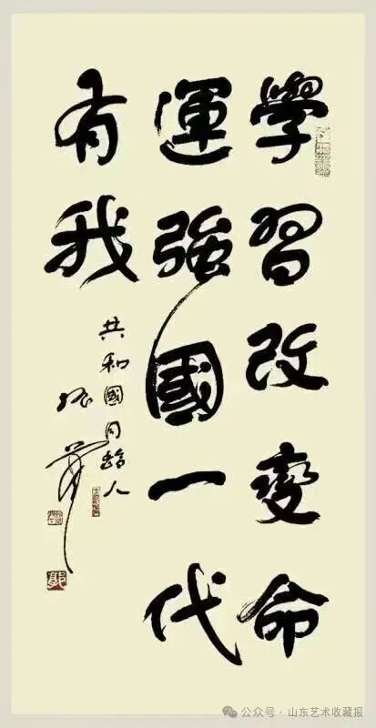 郭振华 | 新加坡人文艺术线上交流展特邀艺术家（图10）
