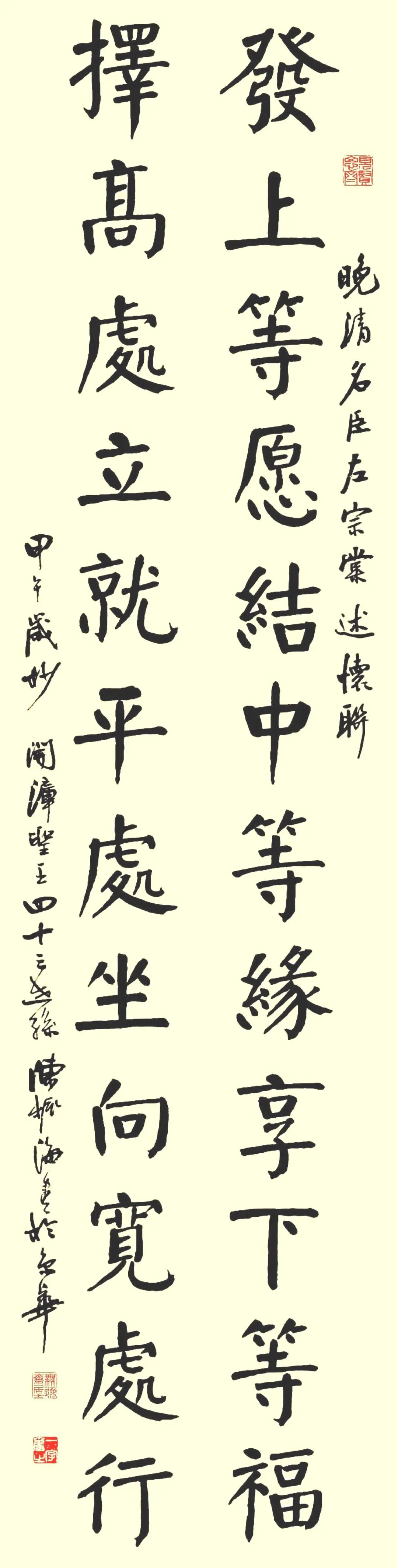 陈振海 | 新加坡人文艺术线上交流展特邀艺术家（图8）
