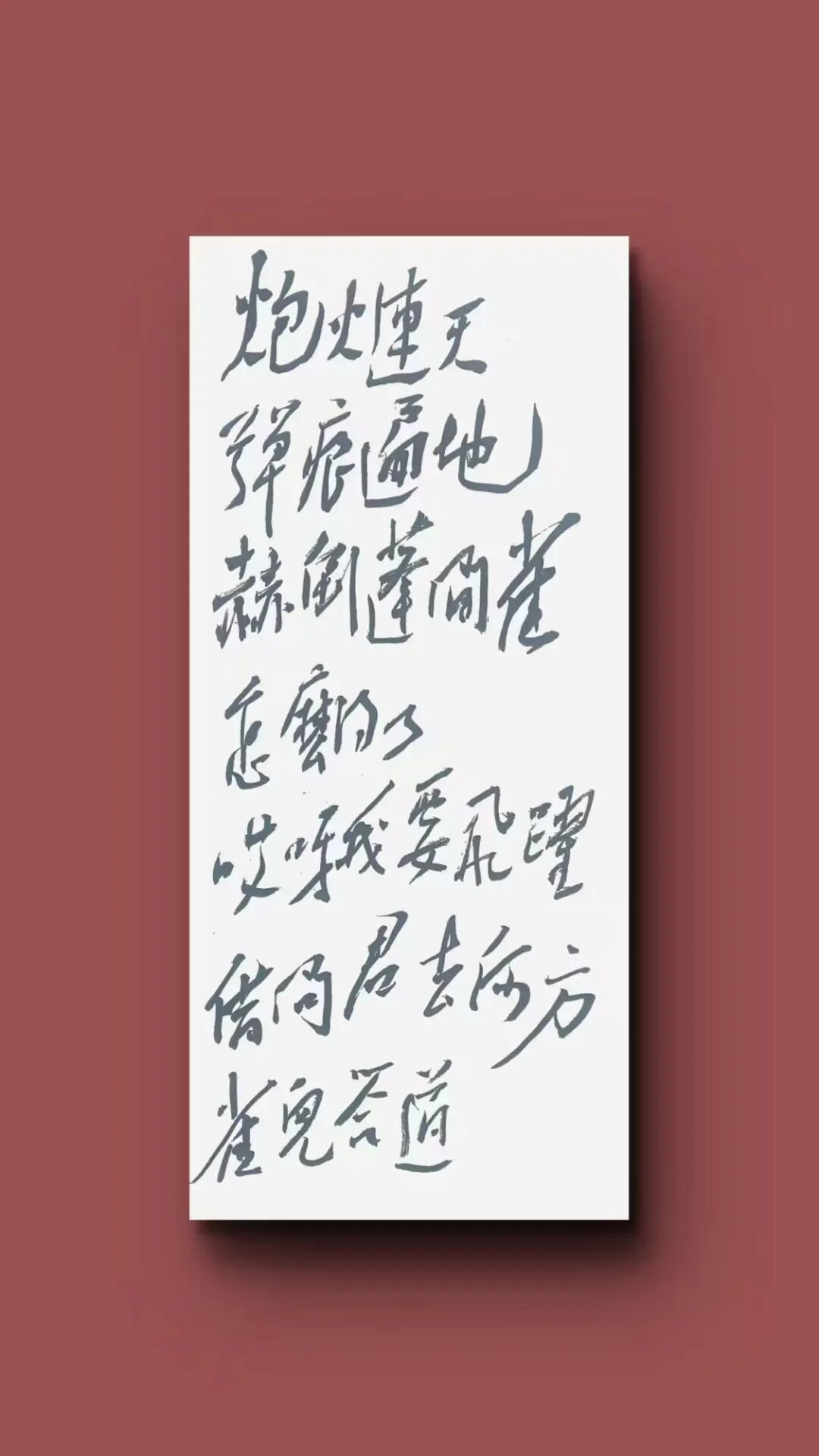 班 兵 | 新加坡人文艺术线上交流展特邀艺术家（图13）