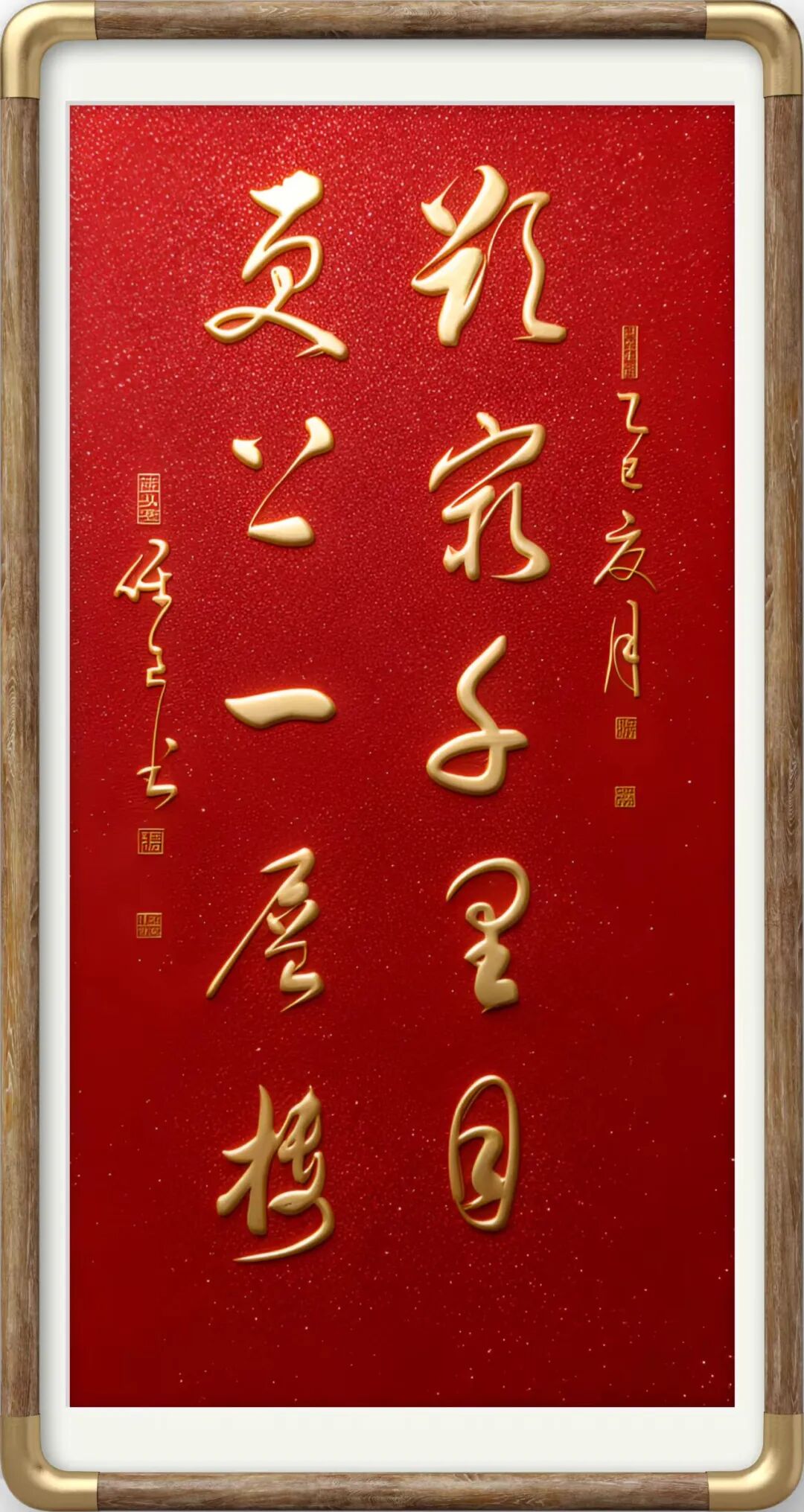 张保良 | 新加坡人文艺术线上交流展特邀艺术家（图37）