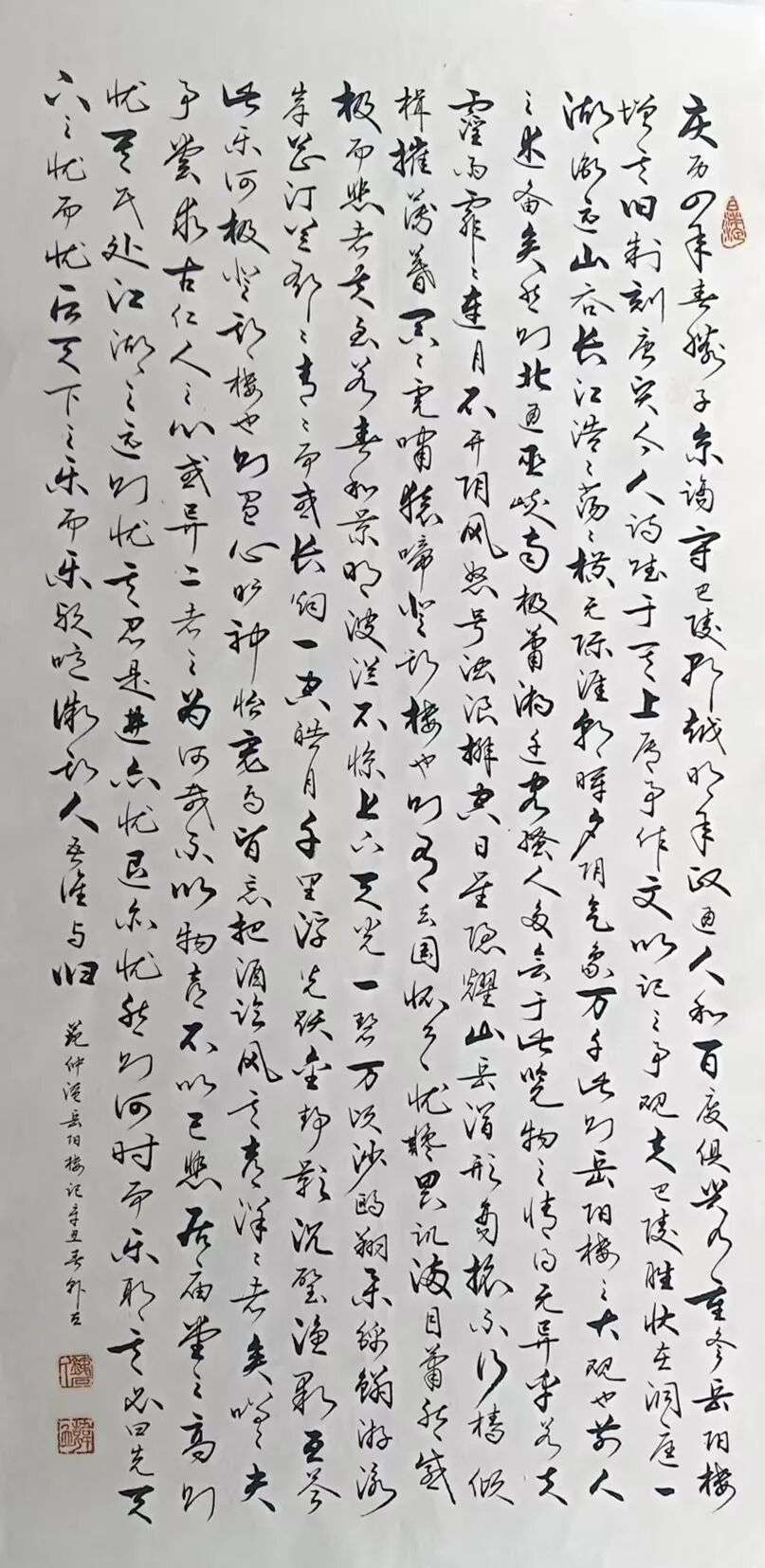 韩立 | 新加坡人文艺术线上交流展特邀艺术家（图20）