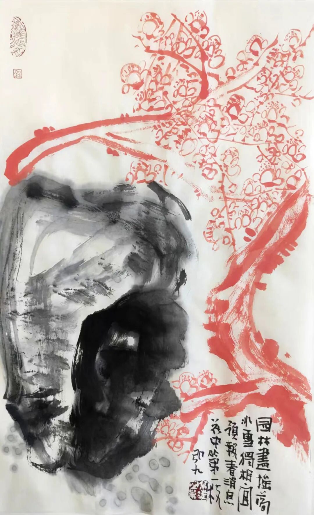 苏京凌 | 新加坡人文艺术线上交流展特邀艺术家（图20）