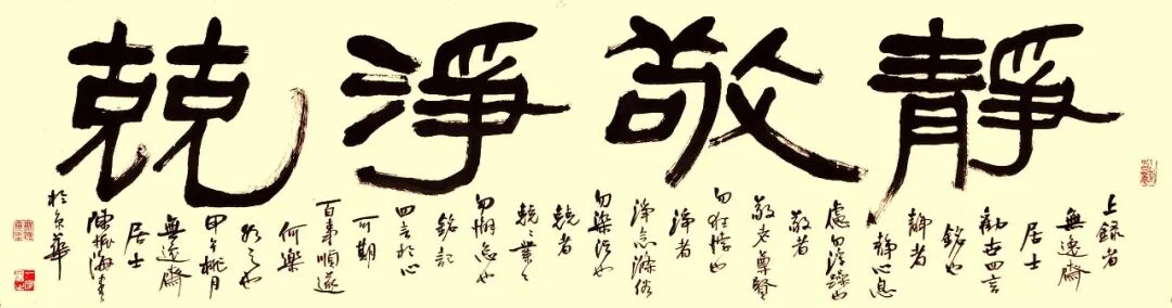 陈振海 | 新加坡人文艺术线上交流展特邀艺术家（图19）