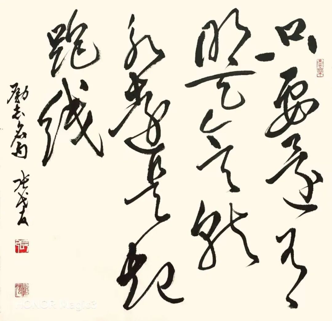 张代友 | 新加坡人文艺术线上交流展特邀艺术家（图16）