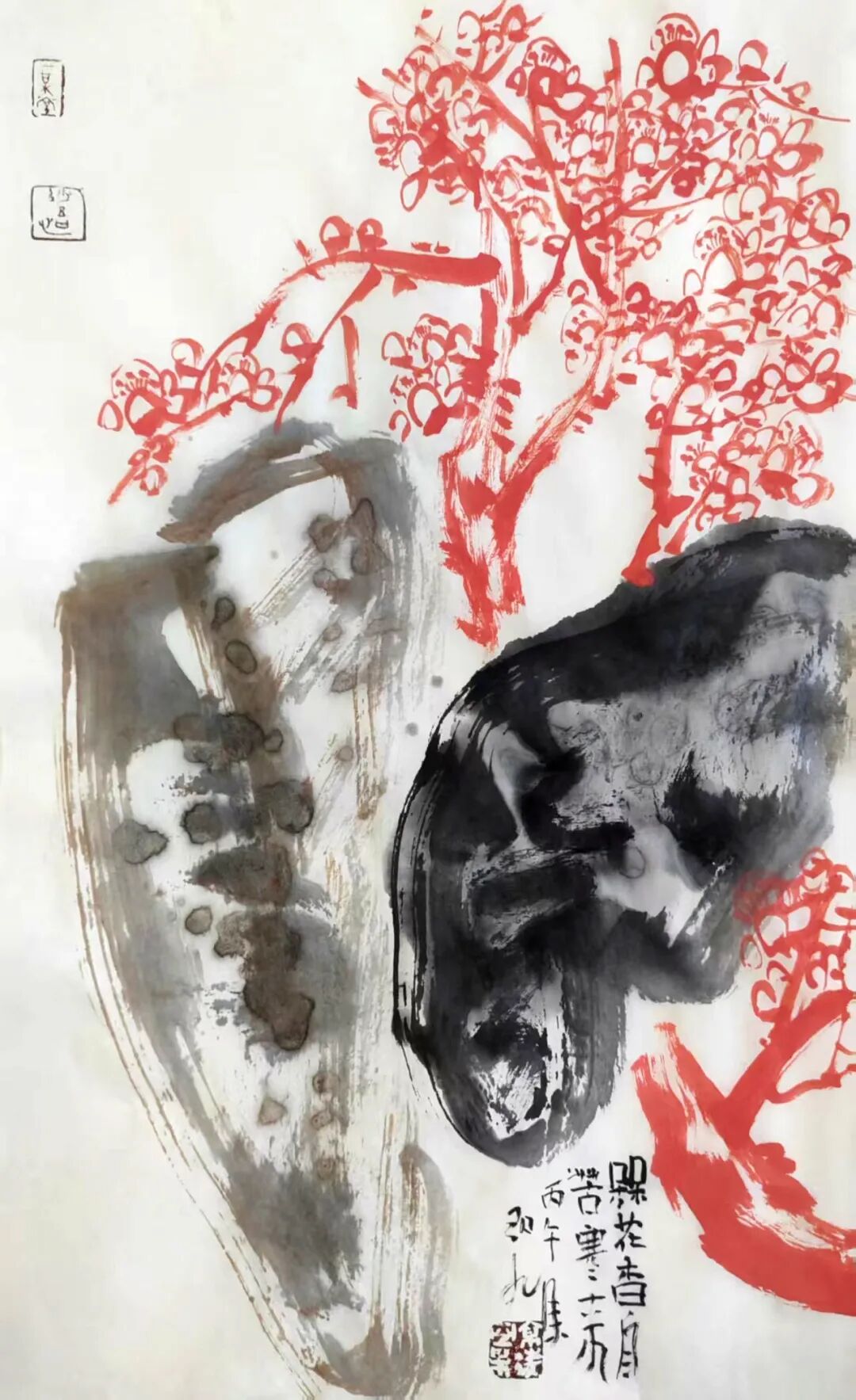 苏京凌 | 新加坡人文艺术线上交流展特邀艺术家（图9）