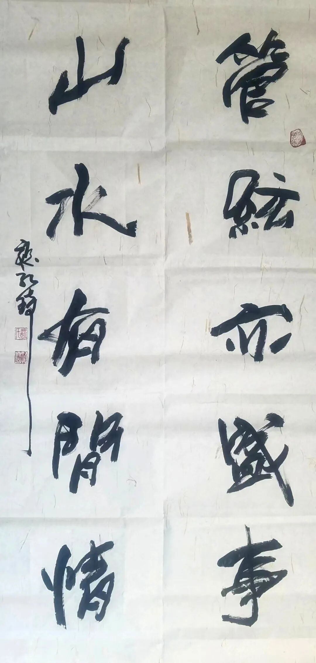 魏孔琦 | 新加坡人文艺术线上交流展特邀艺术家（图17）