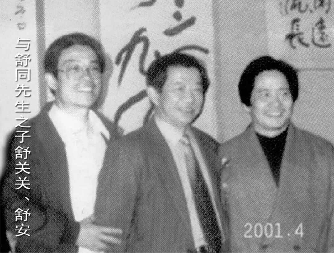 郭振华 | 新加坡人文艺术线上交流展特邀艺术家（图31）