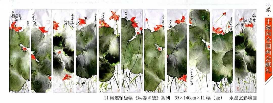 守一归真•得道抱一之道（图18）