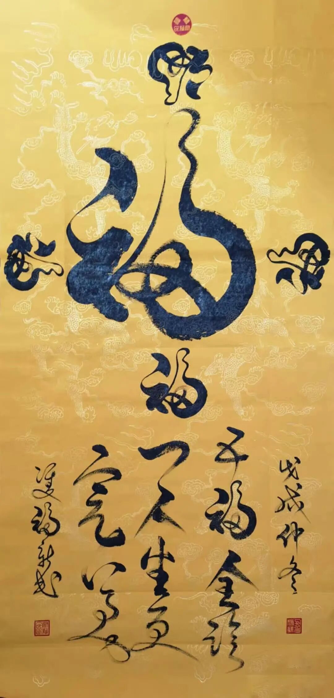尉新民 | 新加坡人文艺术线上交流展特邀艺术家（图10）