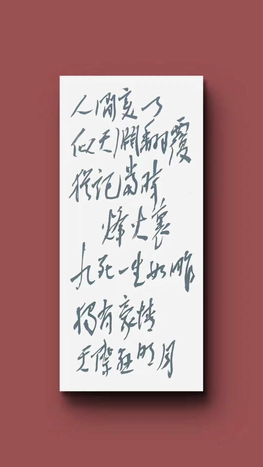 班 兵 | 新加坡人文艺术线上交流展特邀艺术家（图18）