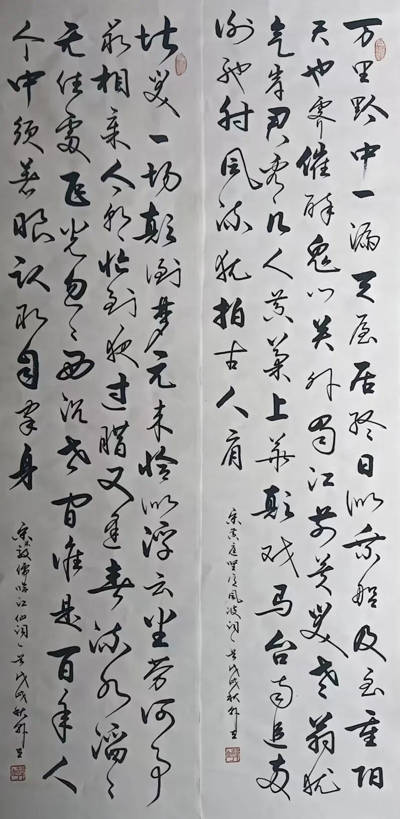韩立 | 新加坡人文艺术线上交流展特邀艺术家（图12）