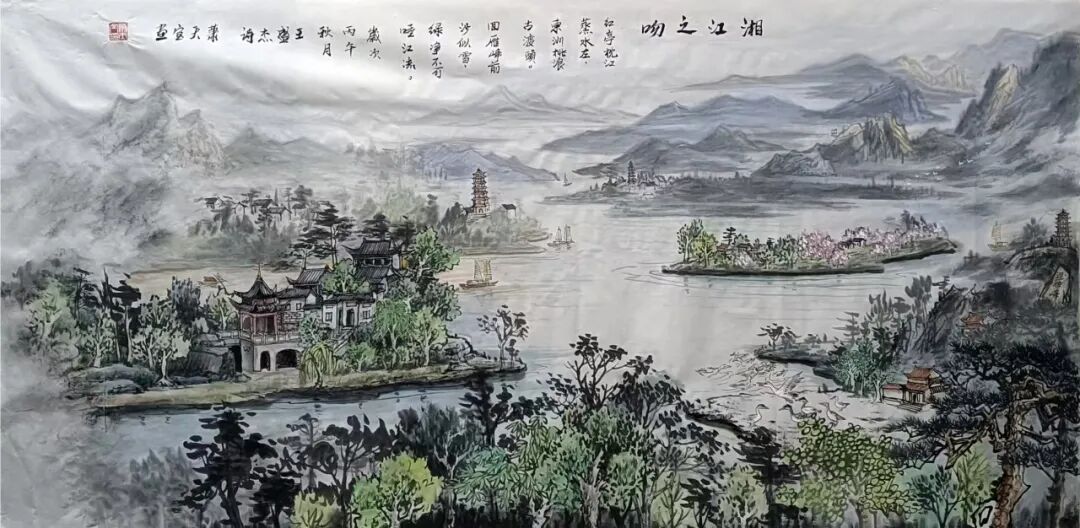 肖天宝 | 新加坡人文艺术线上交流展特邀艺术家（图19）