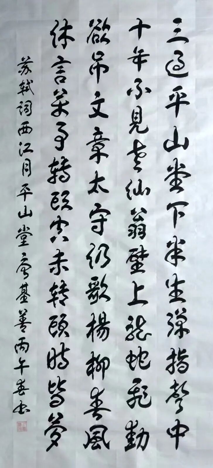 唐基善 | 新加坡人文艺术线上交流展特邀艺术家（图15）