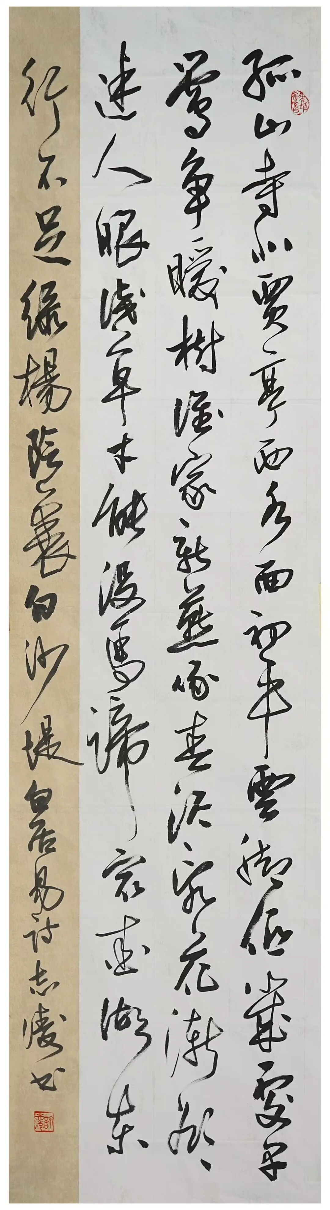 许志凌 | 新加坡人文艺术线上交流展特邀艺术家（图21）