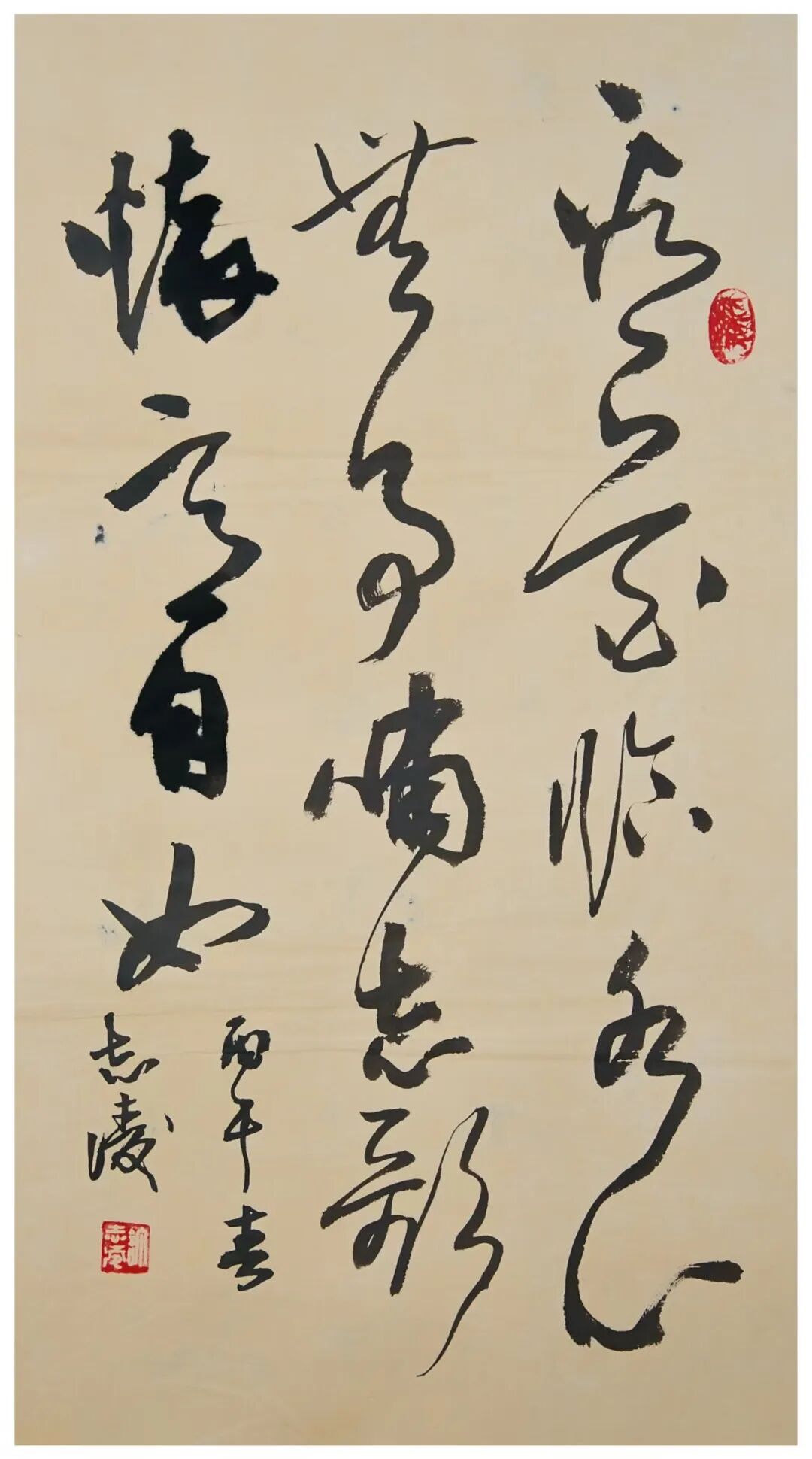 许志凌 | 新加坡人文艺术线上交流展特邀艺术家（图17）