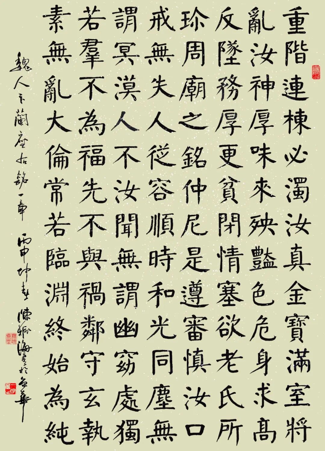 陈振海 | 新加坡人文艺术线上交流展特邀艺术家（图7）