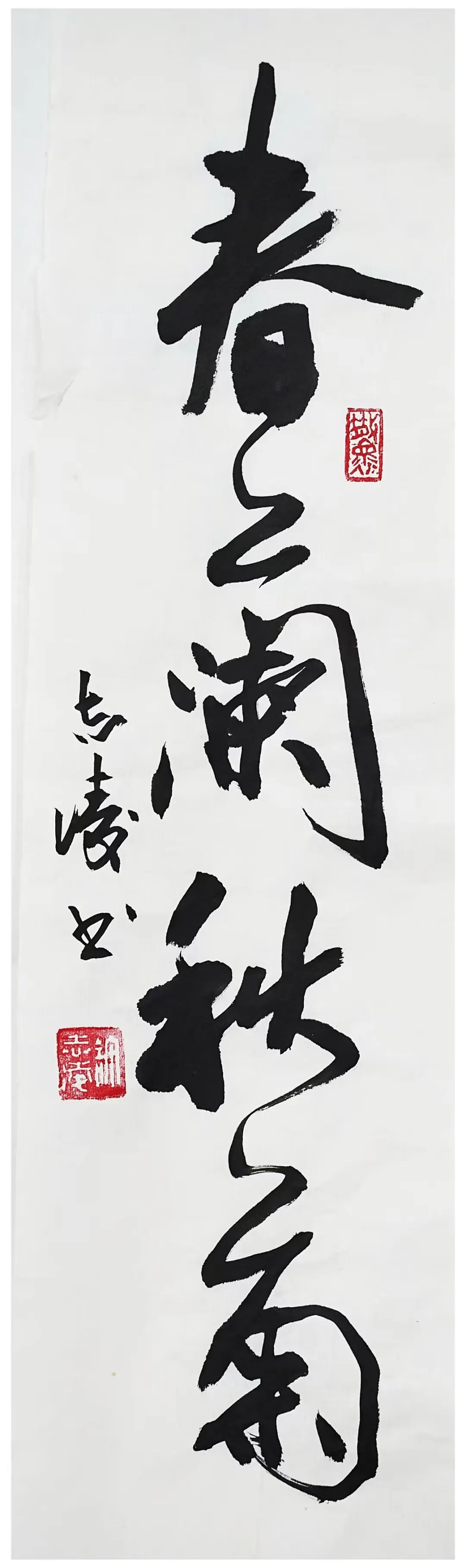 许志凌 | 新加坡人文艺术线上交流展特邀艺术家（图19）