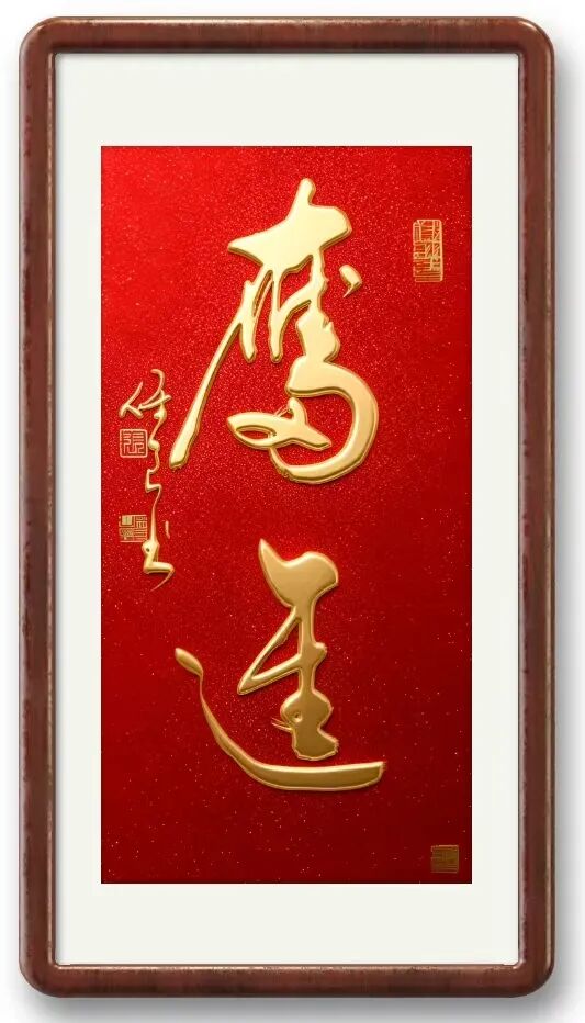 张保良 | 新加坡人文艺术线上交流展特邀艺术家（图31）