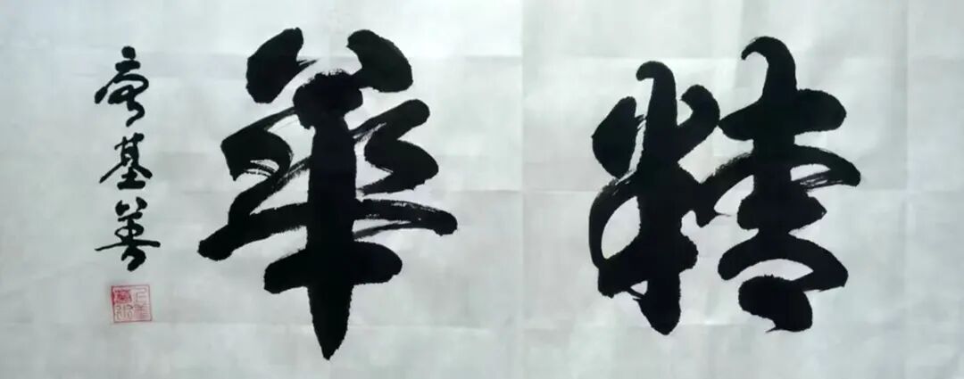 唐基善 | 新加坡人文艺术线上交流展特邀艺术家（图5）