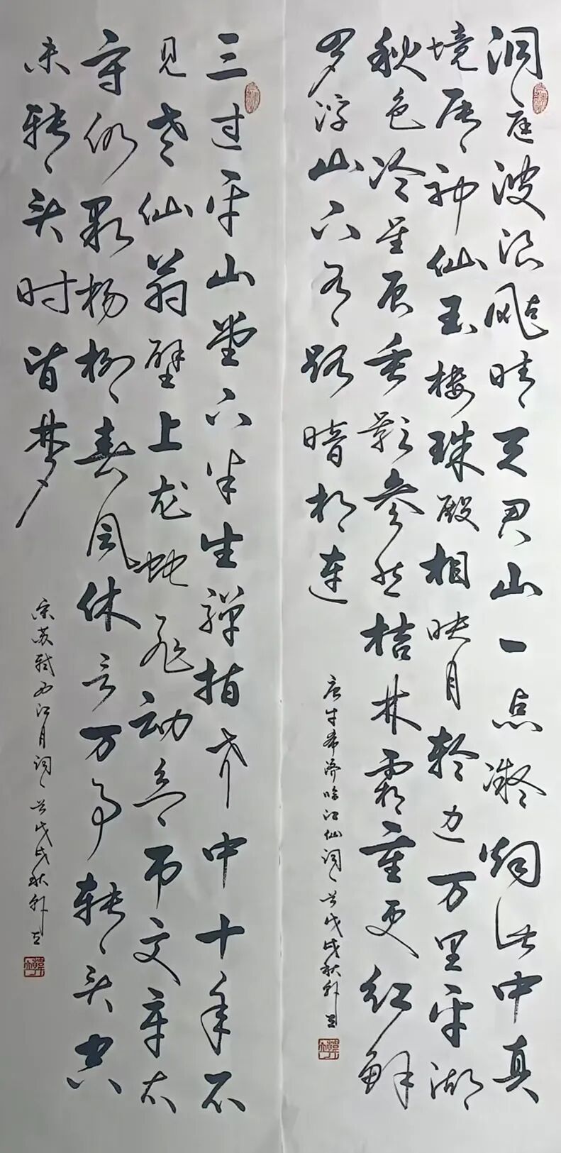韩立 | 新加坡人文艺术线上交流展特邀艺术家（图11）