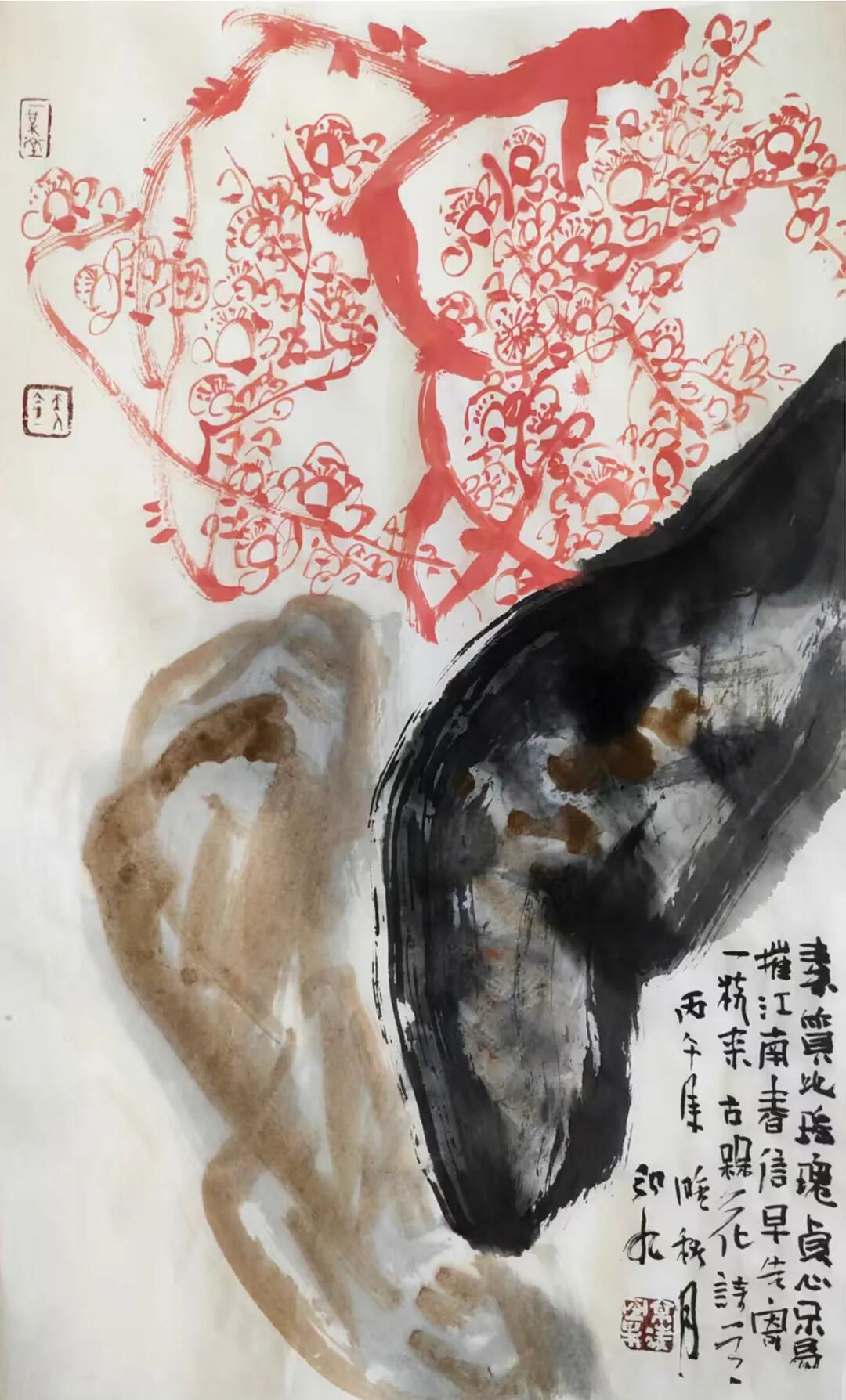 苏京凌 | 新加坡人文艺术线上交流展特邀艺术家（图16）