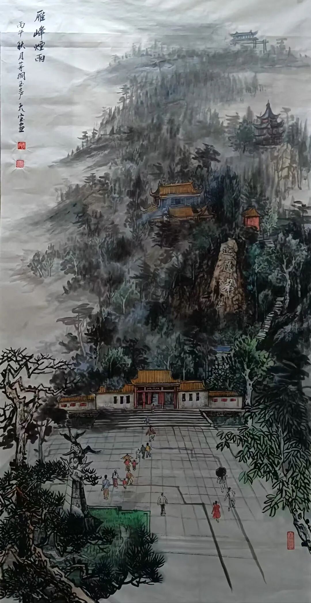 肖天宝 | 新加坡人文艺术线上交流展特邀艺术家（图21）